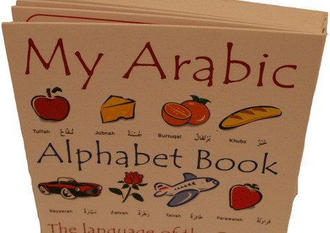 arabic alphabet