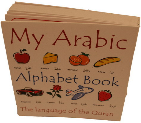 arabic alphabet