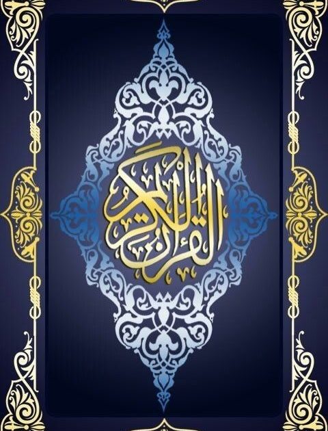 quran