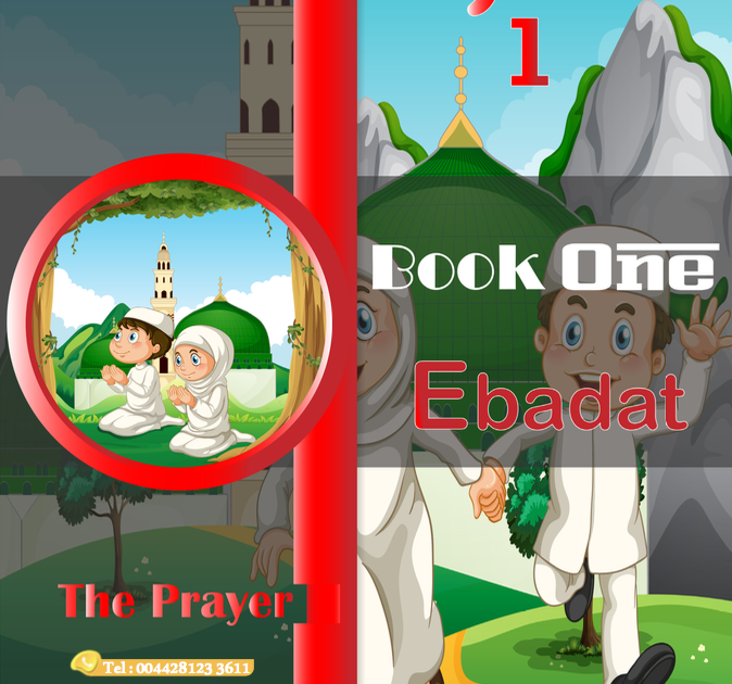 quran online classes