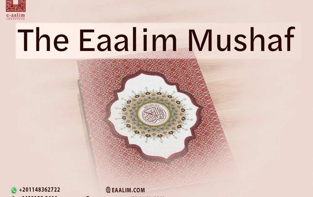 the Eaalim Mushah