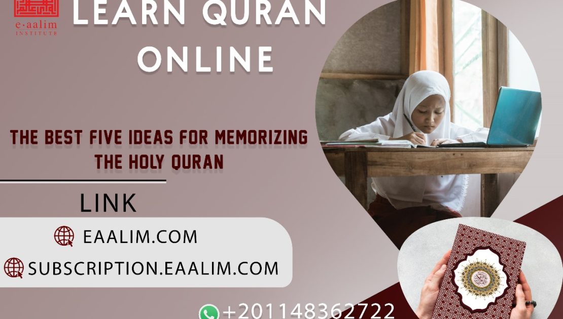 The Best five ideas for memorizing the Holy Quran