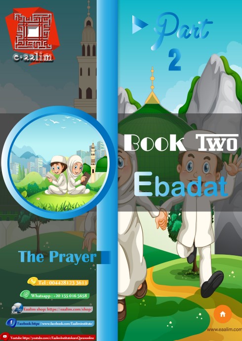 Salah and its Significance in Islam