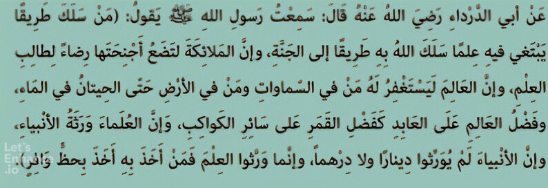 The best online teachers.