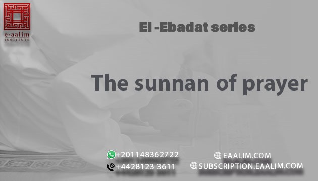 The sunnan of prayer