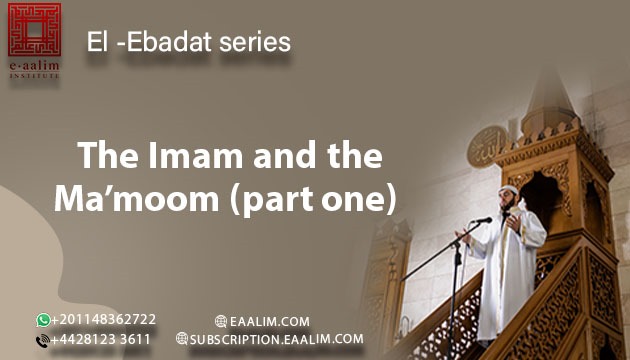 The Imam and the Ma’moom