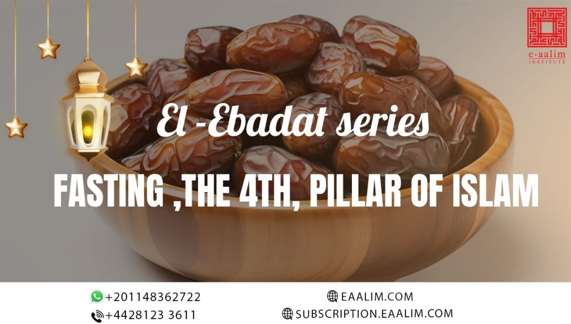 Fasting the 4th pillar of Islam