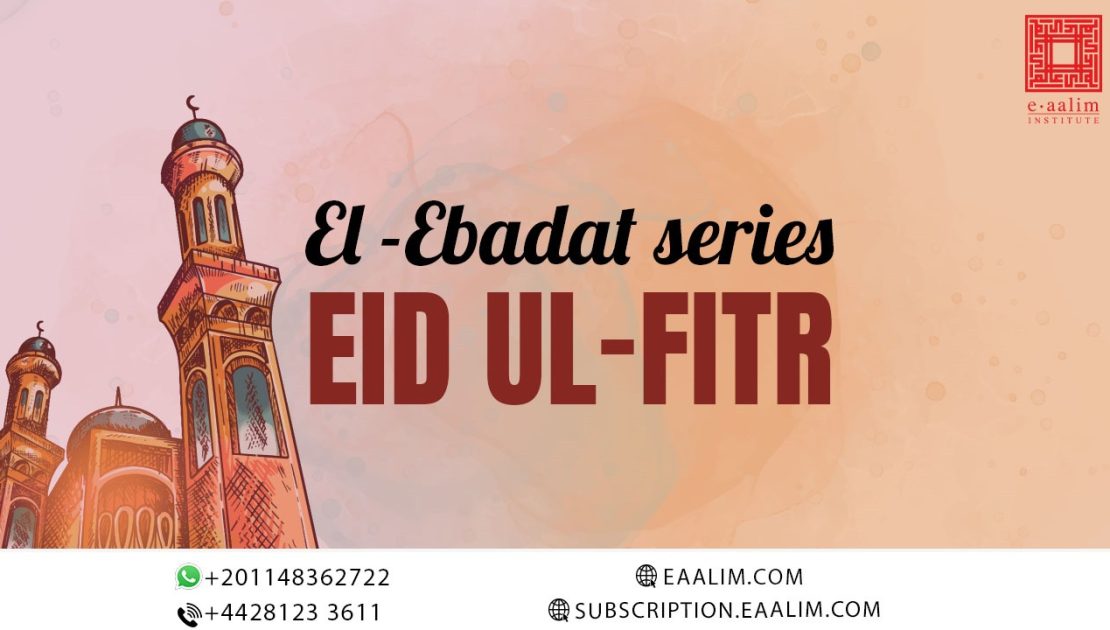 Eid ul-Fitr