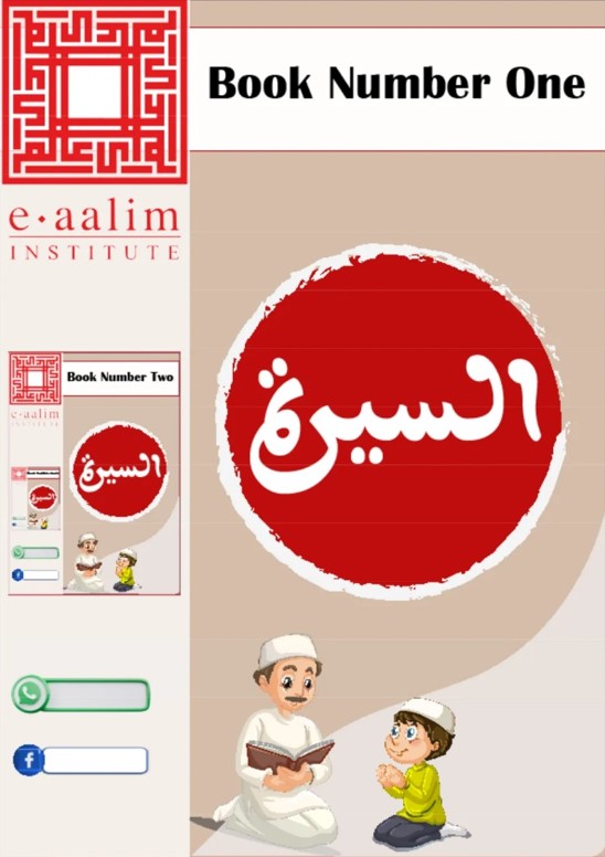 Prophet Mohammad’s place and date of birth