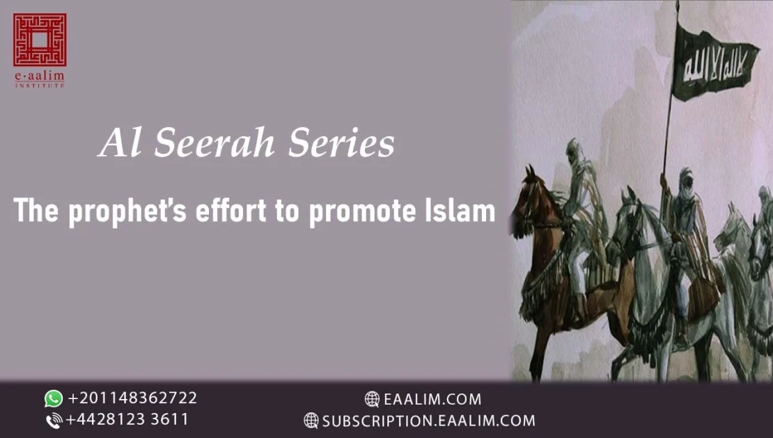 The prophet’s effort to promote Islam