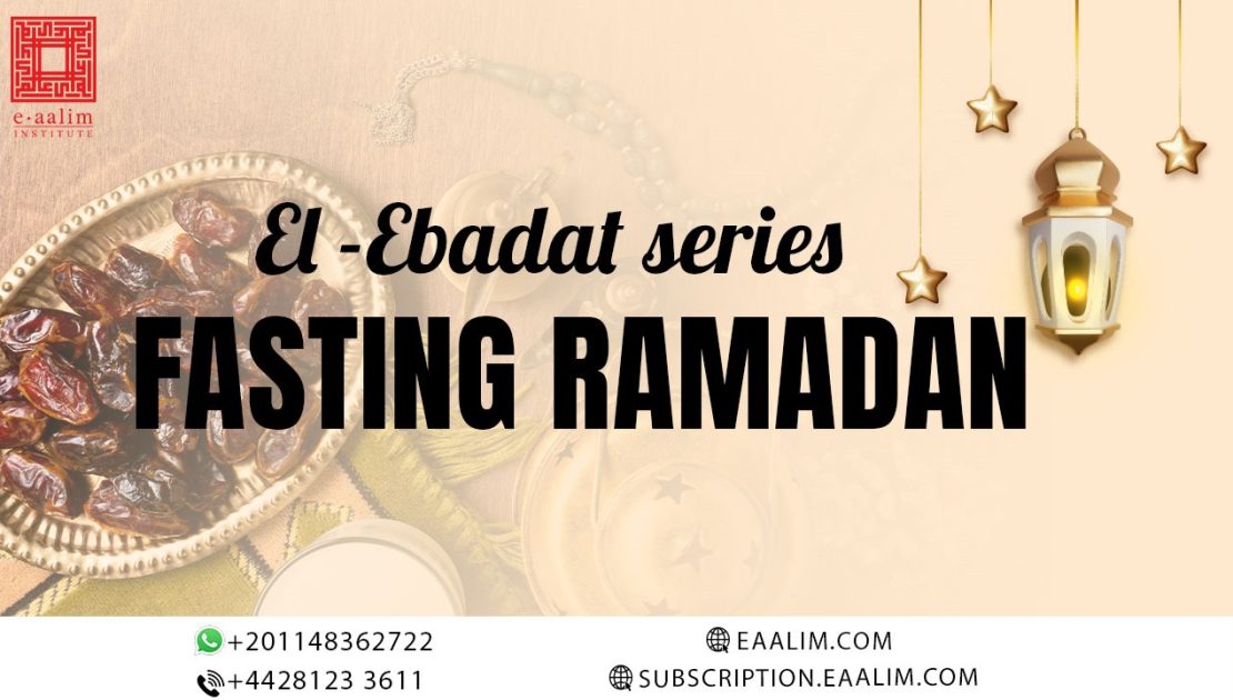 Fasting Ramadan
