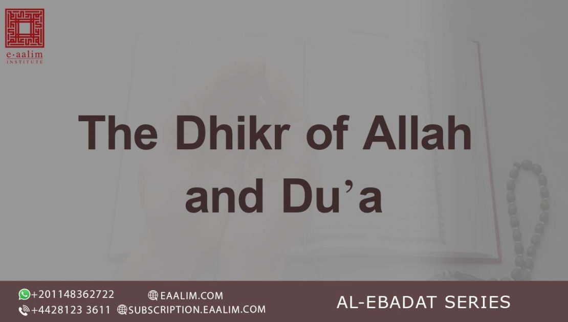 The Dhikr of Allah and Du’a