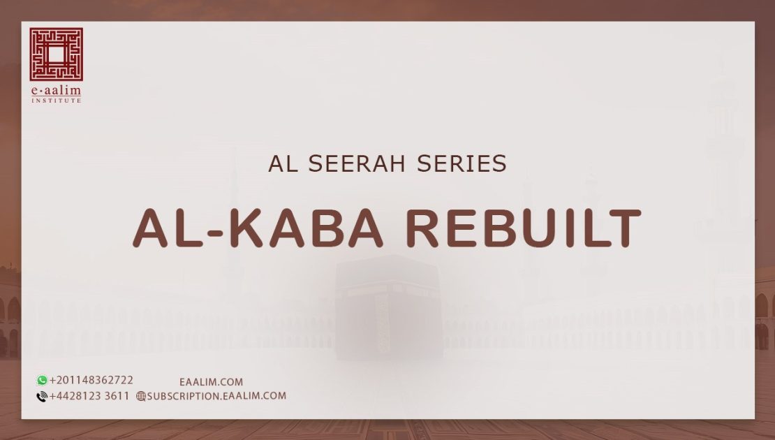 Al-Kaba rebuilt