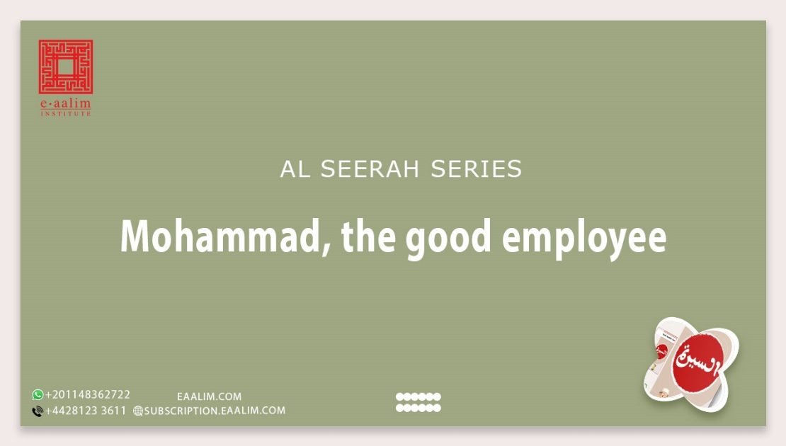 Mohammad, the good employee