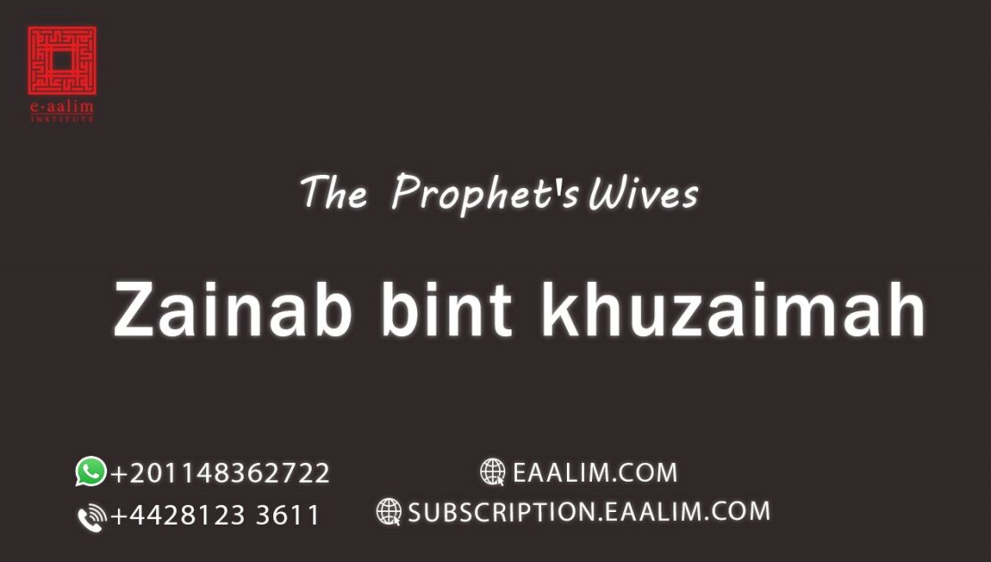 Zainab bint Khuzaimah