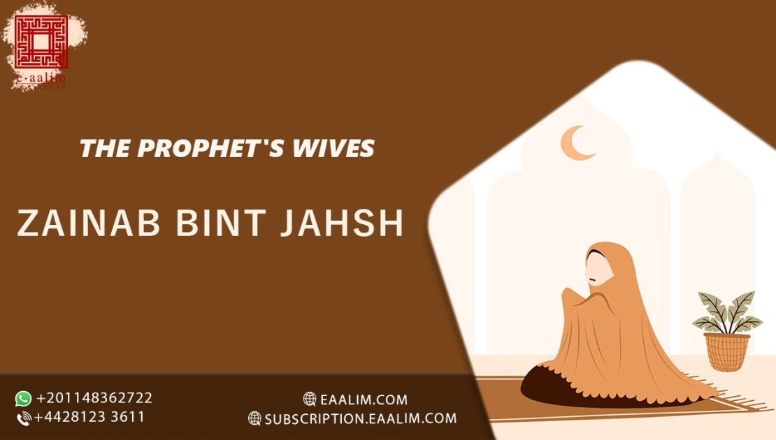 Zainab bint Jahsh