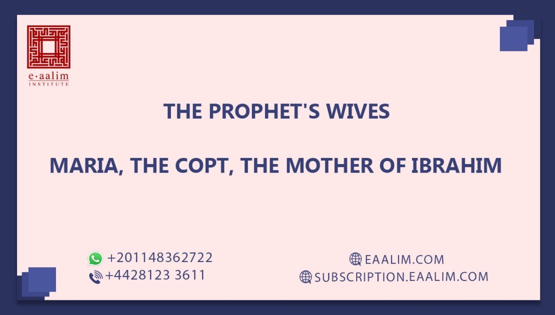 Maria, the copt, the mother of Ibrahim