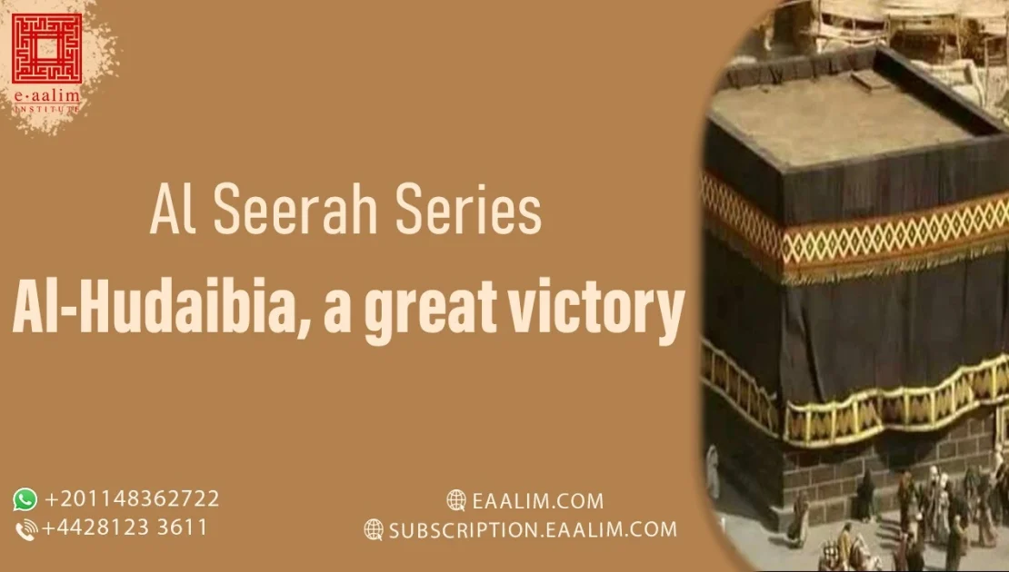 Al-Hudaibia, a great victory