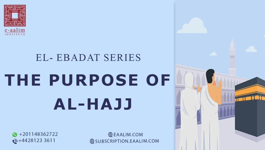 The purpose of al-Hajj