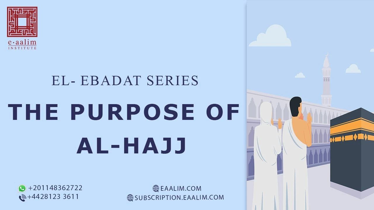 The purpose of al-Hajj