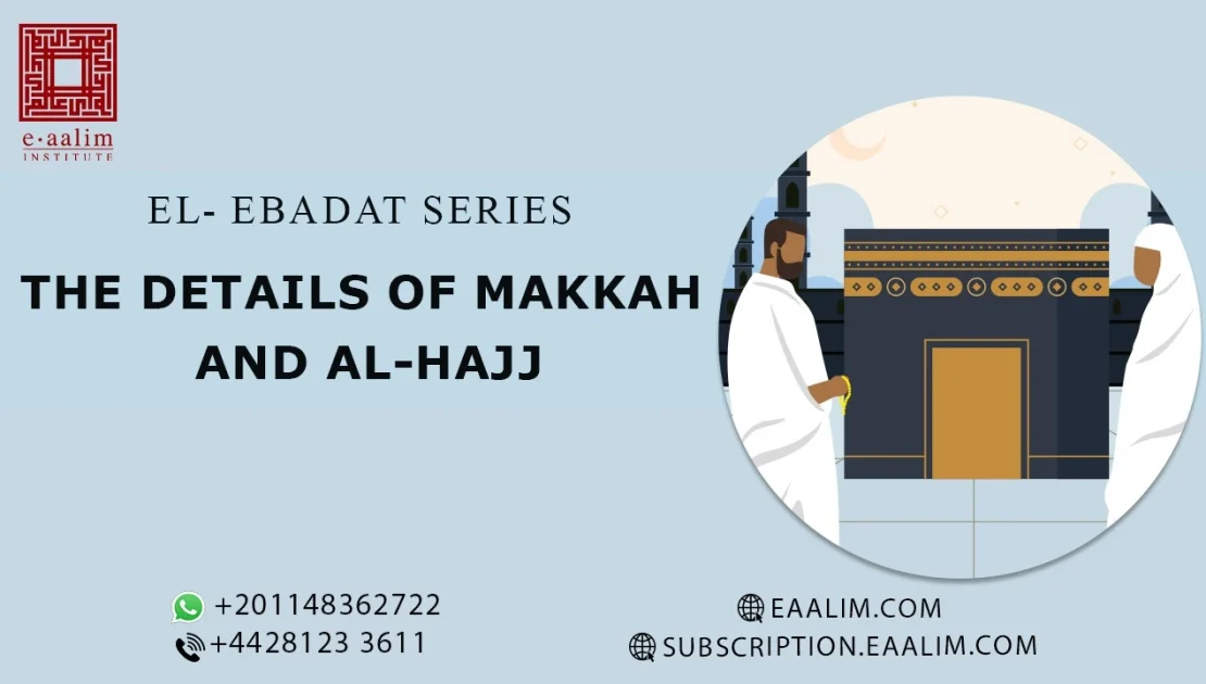 The details of Makkah and al-Hajj