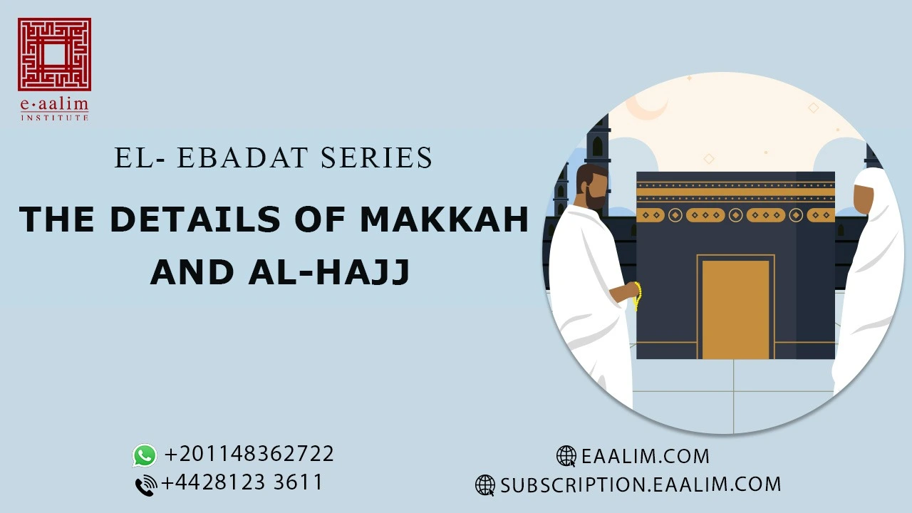 The details of Makkah and al-Hajj