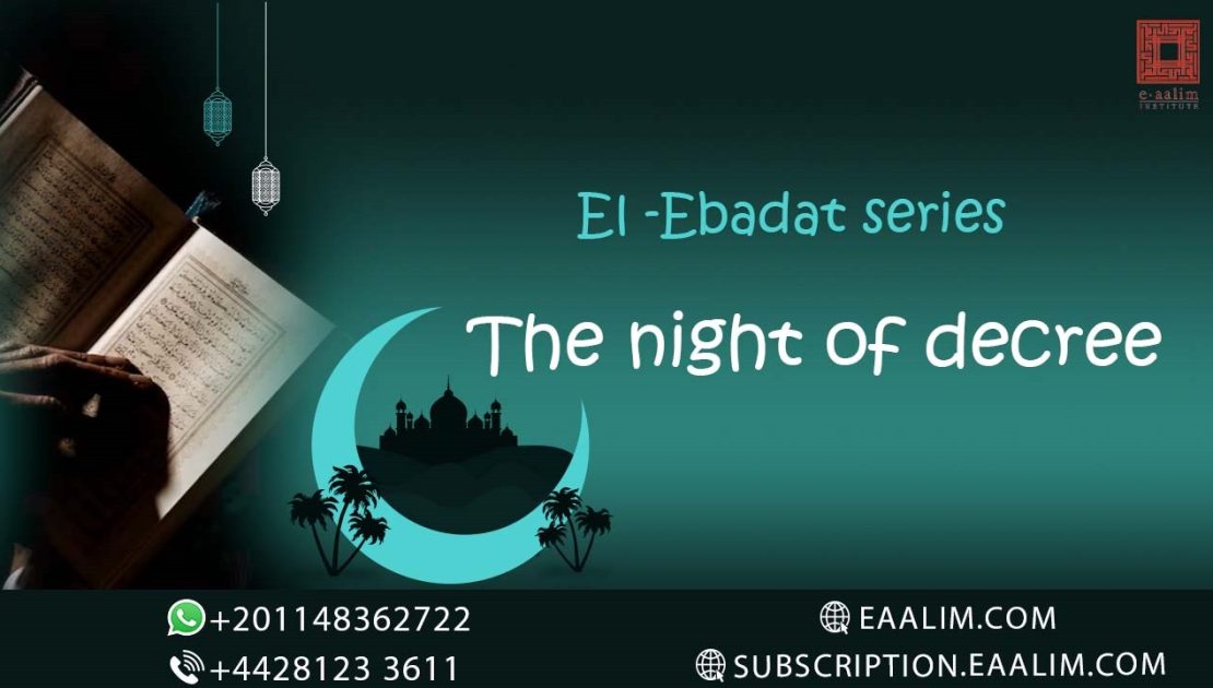 the night of decree