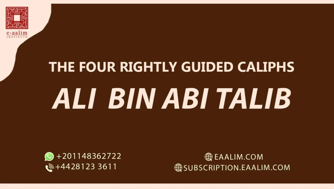 ALI BIN ABI TALIB