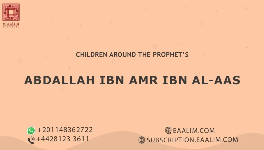 Abdallah ibn Omar ibn al-Khattab