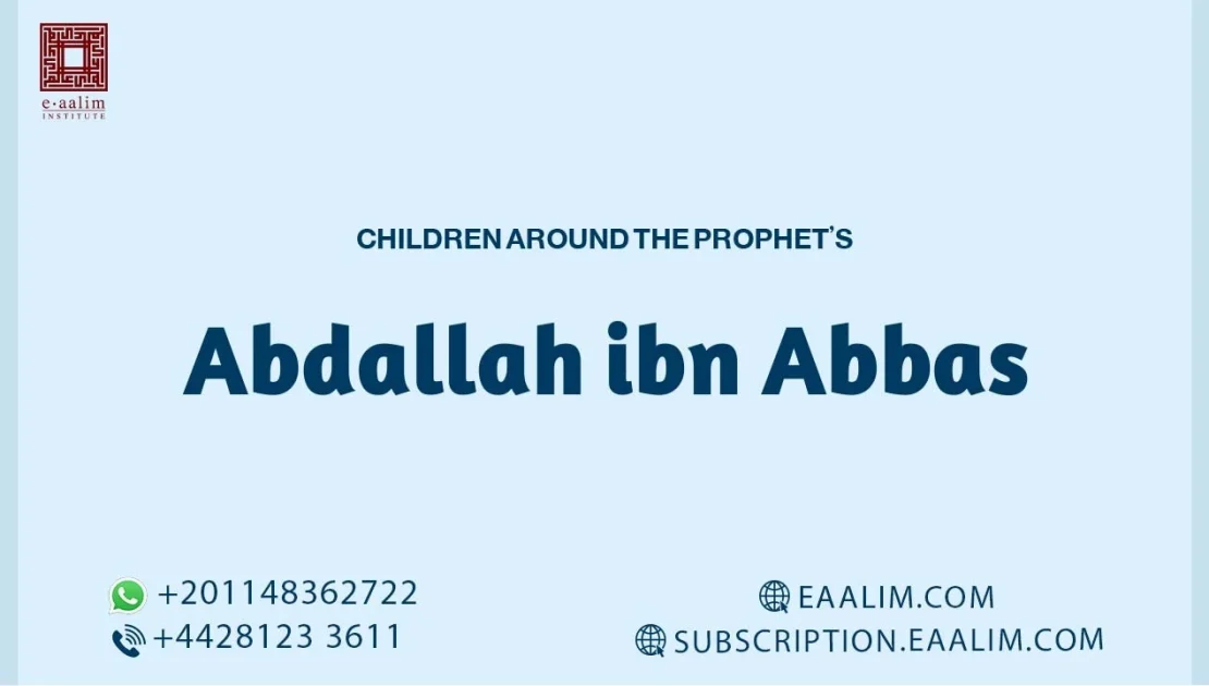Abdallah ibn Abbas