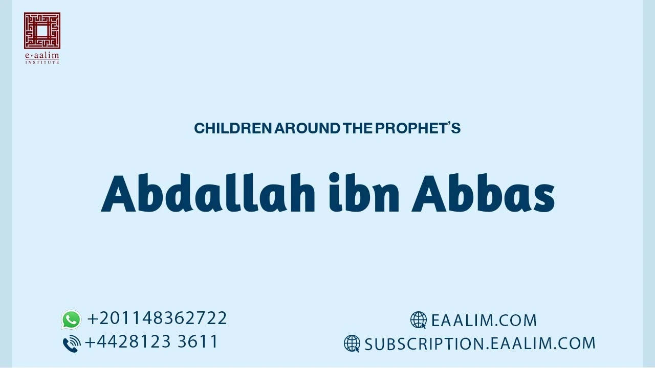 Abdallah ibn Abbas
