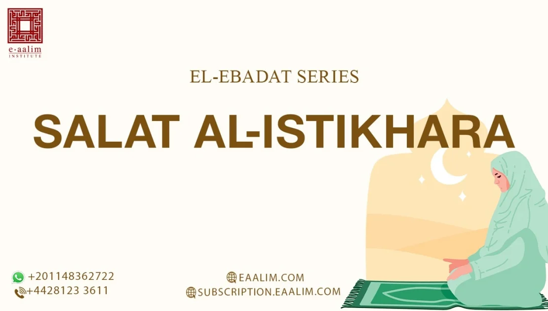 Salat al- istikhara