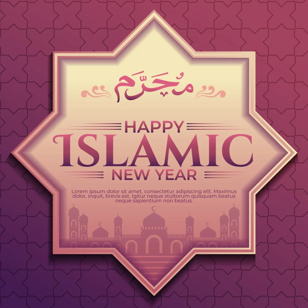 The Favor of the month of al-Muharram