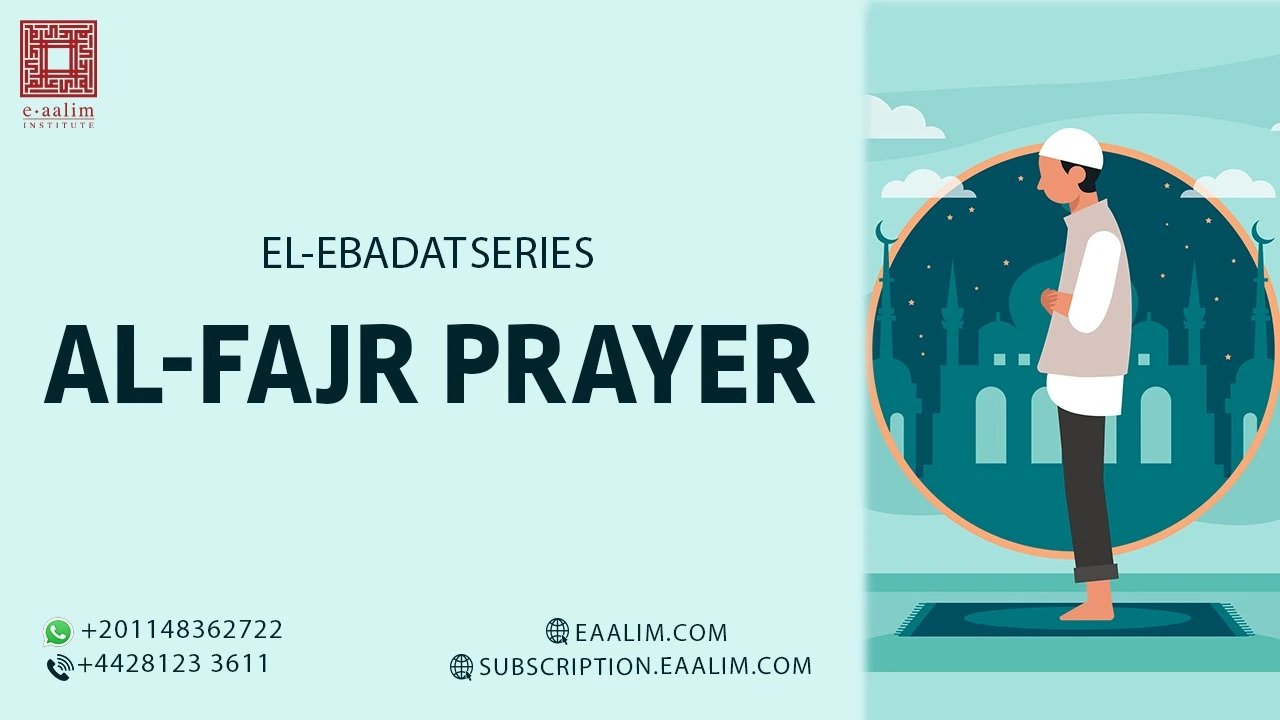 Al-fajr prayer