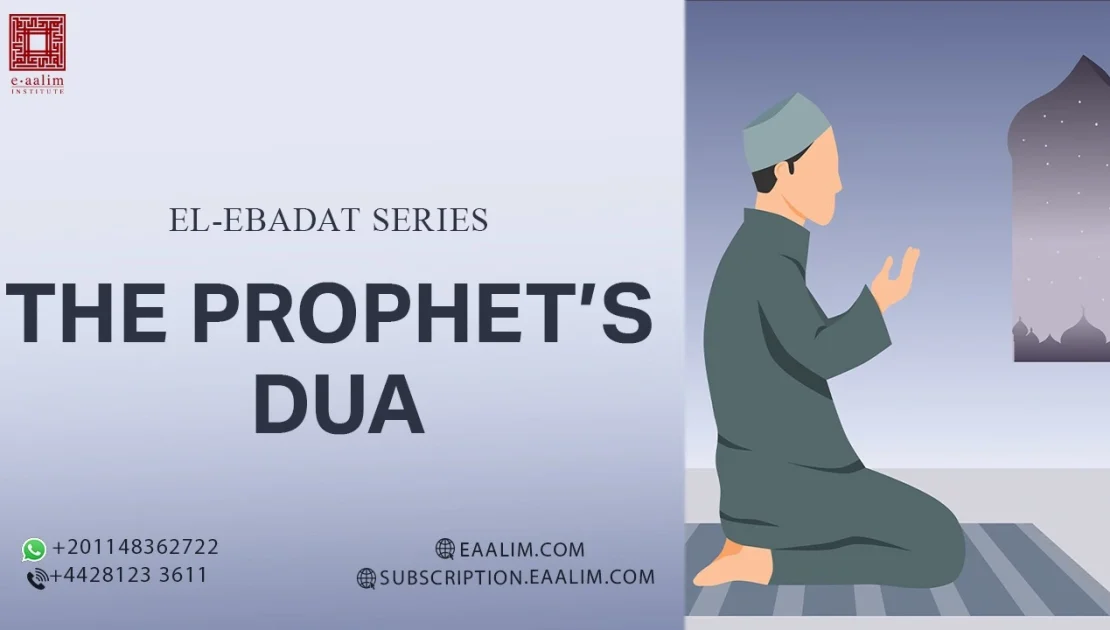 The prophet’s Dua