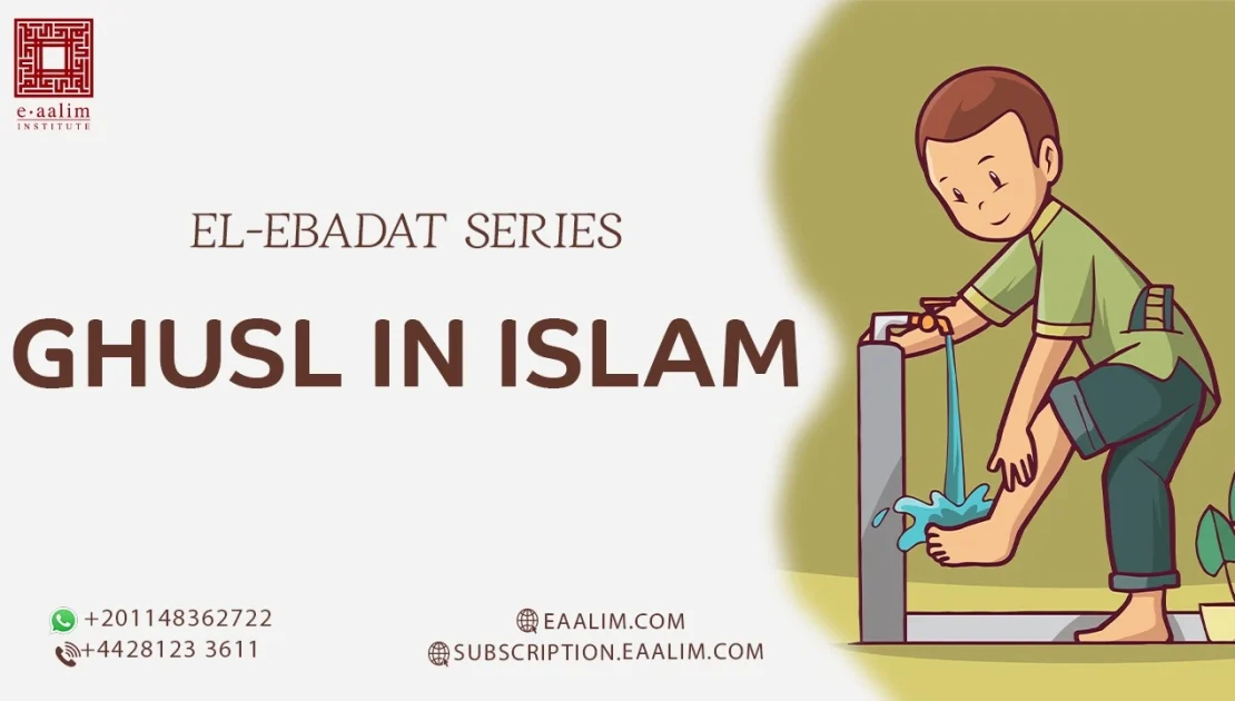Ghusl in Islam