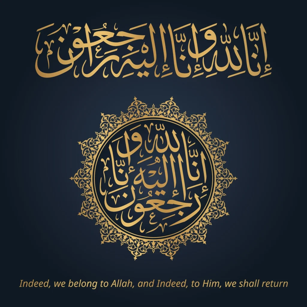 Inna Lllahi wa inna ilaihi rajeioun