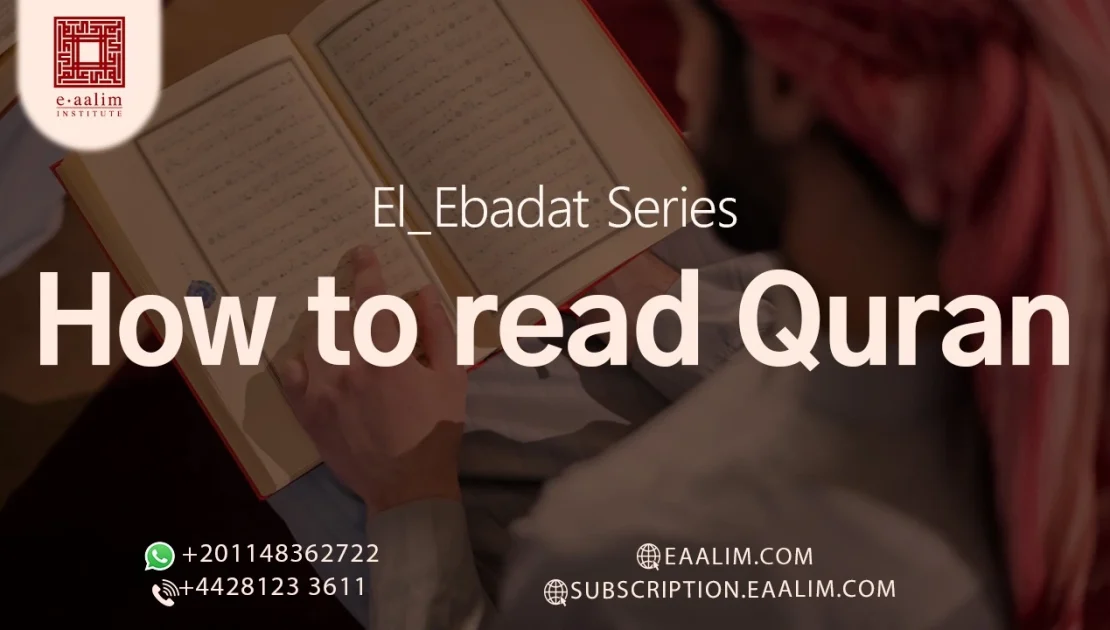 How to read Quran