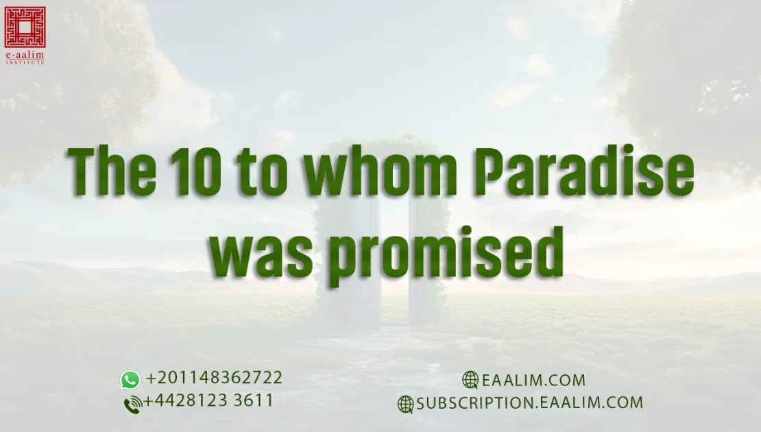 The 10 to whom Paradise was promised