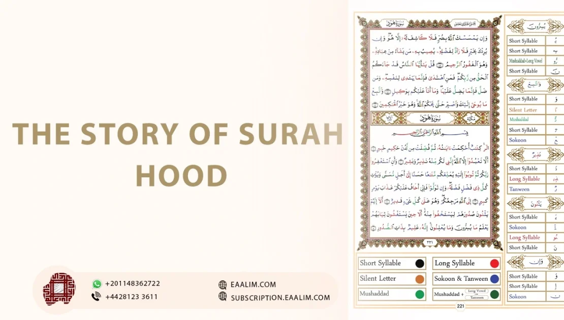The story of Surah hood