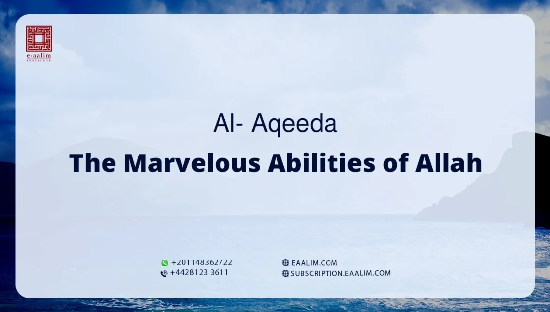 The Marvelous Abilities of Allah