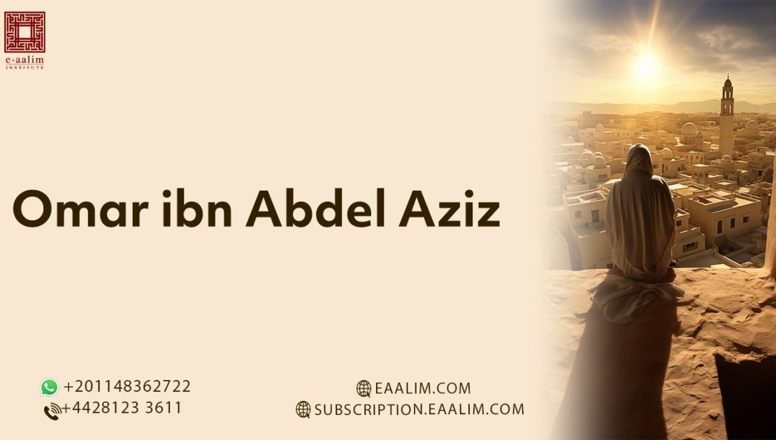 Omar ibn Abdel Aziz.