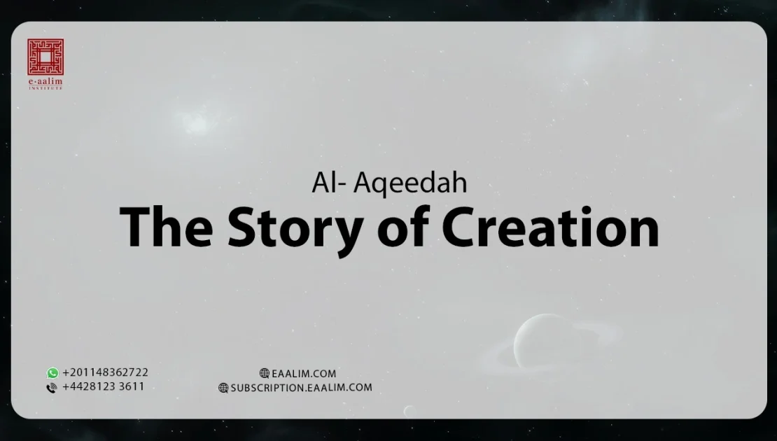 The Story of Creation