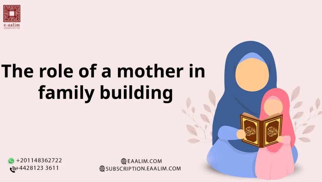 Hafsa bint Omar ibn al-Khattab