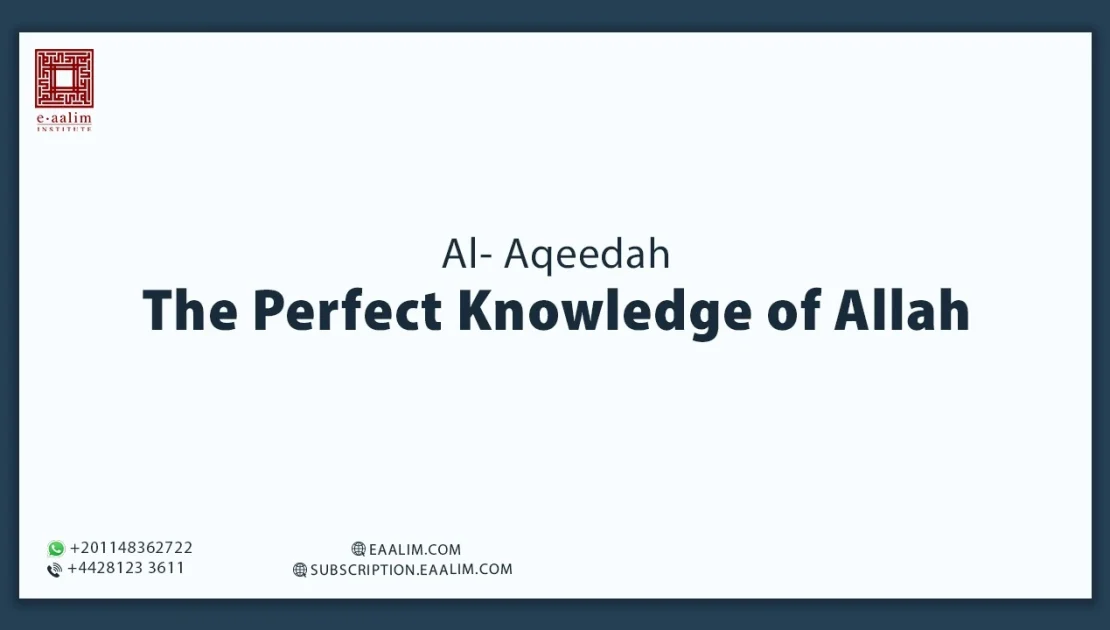 The Perfect Knowledge of Allah