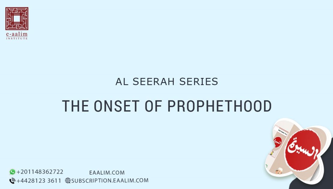 The onset of prophethood