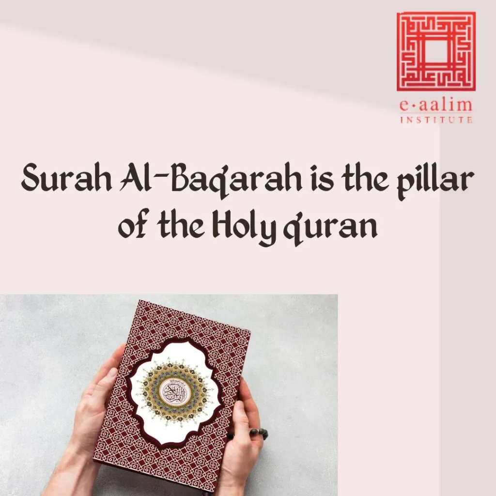 Surah al-Baqarah’ Benefits