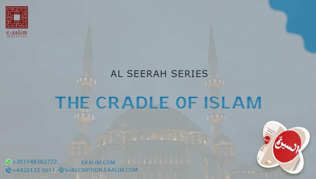 The Cradle of Islam