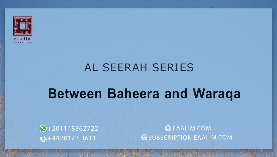 Between Baheera and Waraqa
