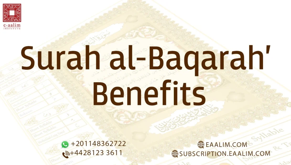 Surah al-Baqarah’ Benefits